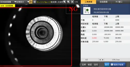 Stamping Parts Ccd Automatic Visual Inspection Machine